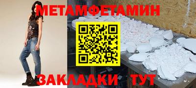 синтетический гашиш Азнакаево