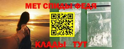 ALPHA-PVP Гусь-Хрустальный
