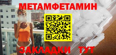 прущий лед Балаково