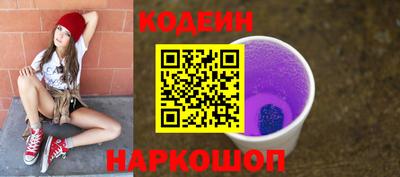ALPHA-PVP Гусь-Хрустальный