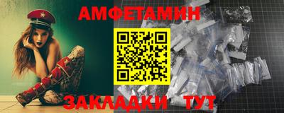 mdpv Гусиноозёрск