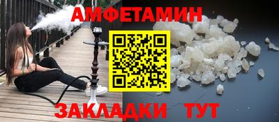 ALPHA-PVP Гусь-Хрустальный