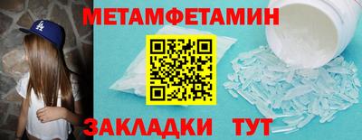 ALPHA-PVP Гусь-Хрустальный