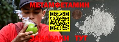 прущий лед Балаково