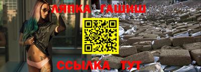 прущий лед Балаково