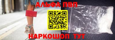 прущий лед Балаково