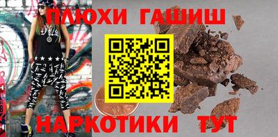 ALPHA-PVP Гусь-Хрустальный
