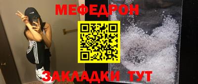 прущий лед Балаково