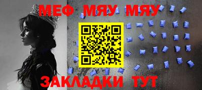 прущий лед Балаково