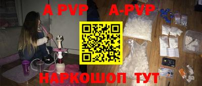 mdpv Гусиноозёрск