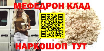 mdma Балашиха