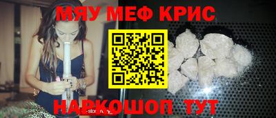 mdma Балашиха