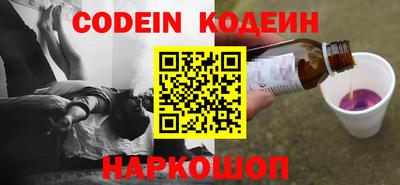 прущий лед Балаково