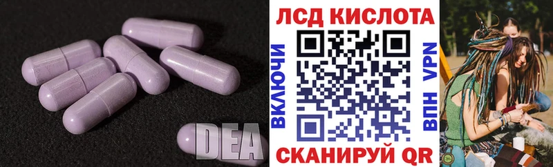LSD-25 экстази кислота Карабулак
