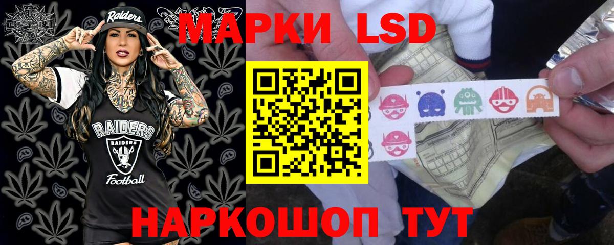 ЛСД экстази кислота Карабулак