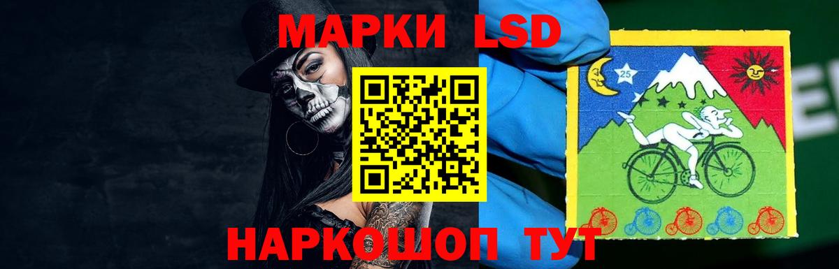ЛСД экстази ecstasy  ЛСД экстази  Карабулак  Вход с VPN  Лсд 25 экстази кислота 