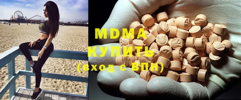 закладки  Карабулак  MDMA VHQ 