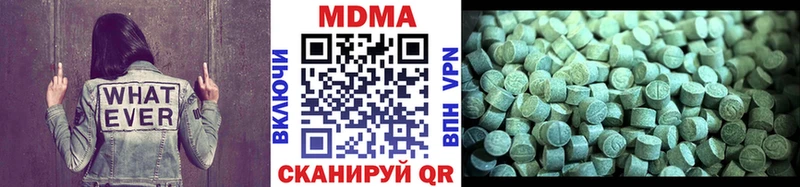 МДМА молли дарнет шоп Карабулак