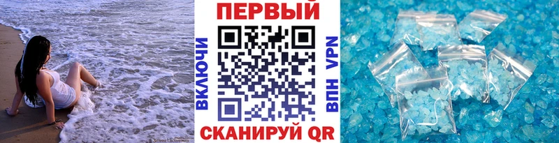 Первитин кристалл  как найти закладки  Карабулак 
