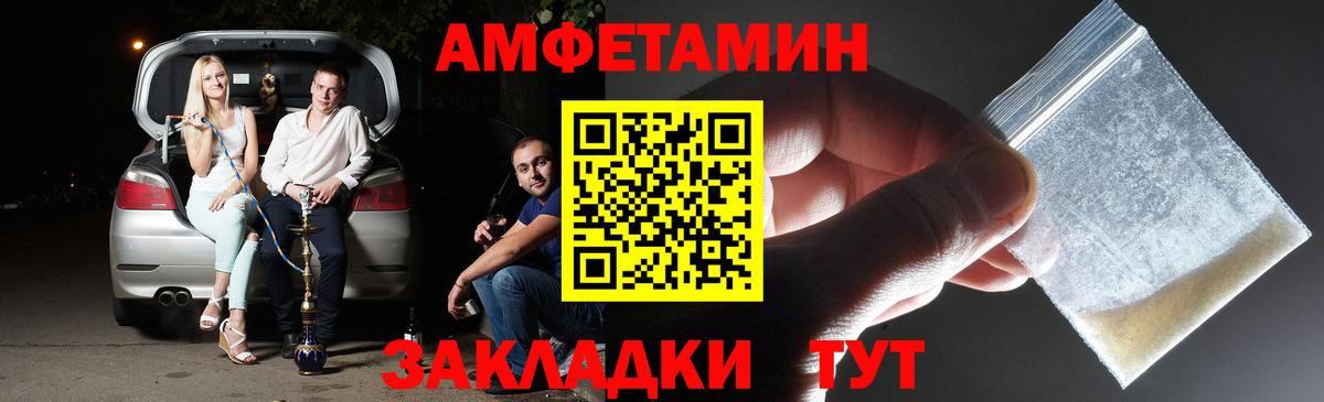 Мефедрон  ГАШИШ  Гашиш  МЕФ кристаллы  КОКАИН  Лсд 25  МЕТАДОН  Вейп ТГК  Карабулак  Героин  Вход с VPN 