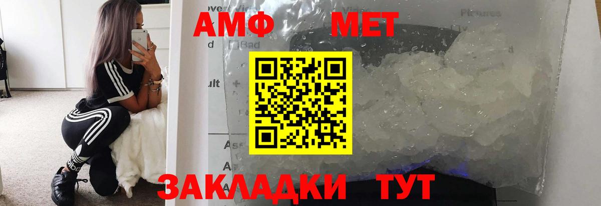 Первитин Декстрометамфетамин 99.9%  МЕТАМФЕТАМИН  Карабулак 