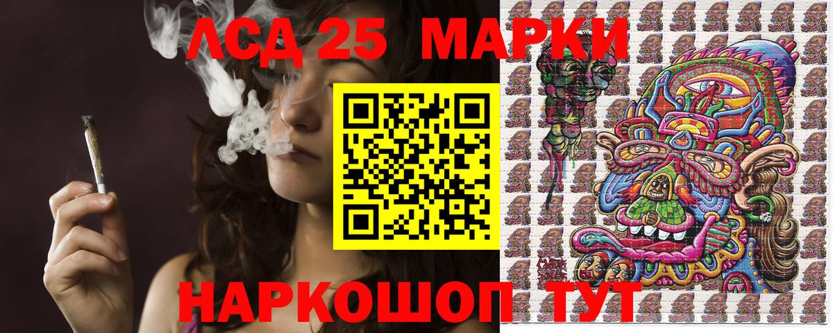 Марки NBOMe 1500мкг Карабулак