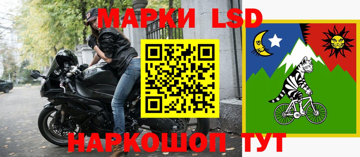 Марки N-bome 1,5мг Карабулак