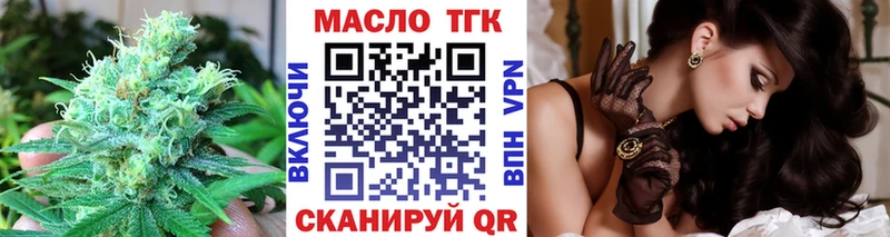 закладки  Карабулак  Дистиллят ТГК концентрат 