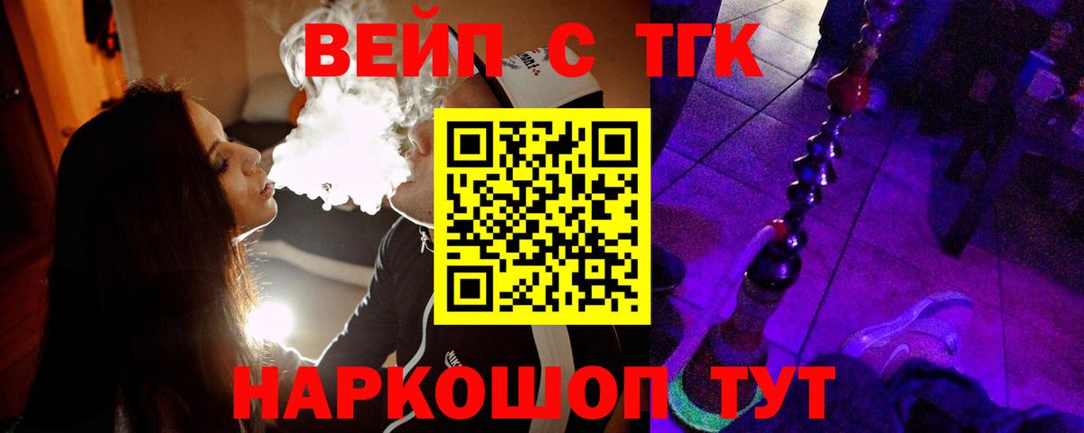 Дистиллят ТГК концентрат Карабулак