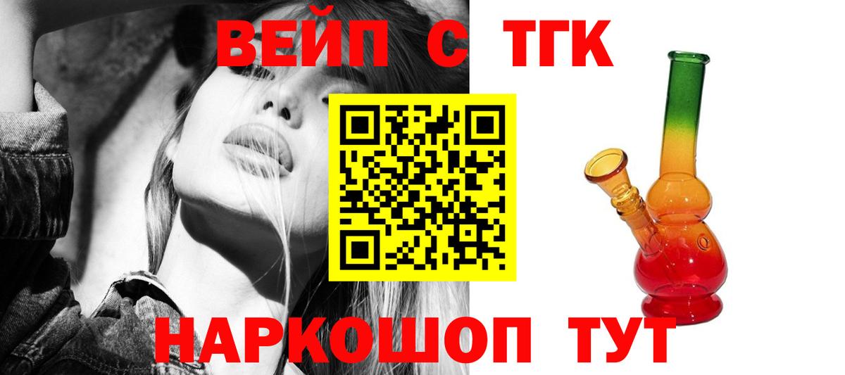 Дистиллят ТГК концентрат  Дистиллят ТГК THC oil  Карабулак  Вход с VPN 