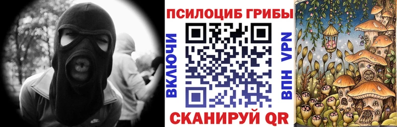 Галлюциногенные грибы MAGIC MUSHROOMS Карабулак