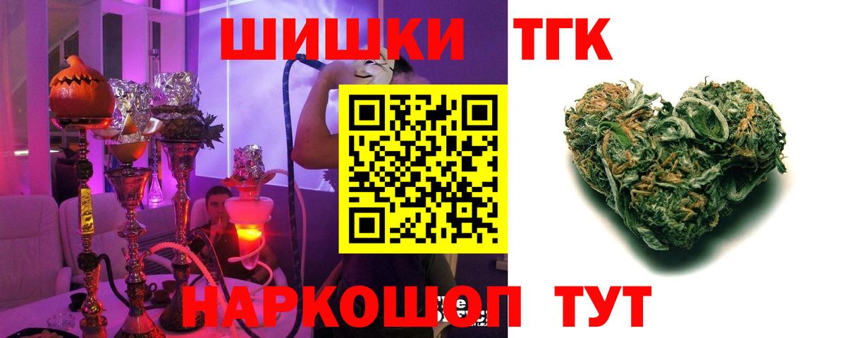 МАРИХУАНА марихуана  Бошки Шишки планчик  Вход с VPN  Конопля Ganja  Канабис гибрид  Карабулак 