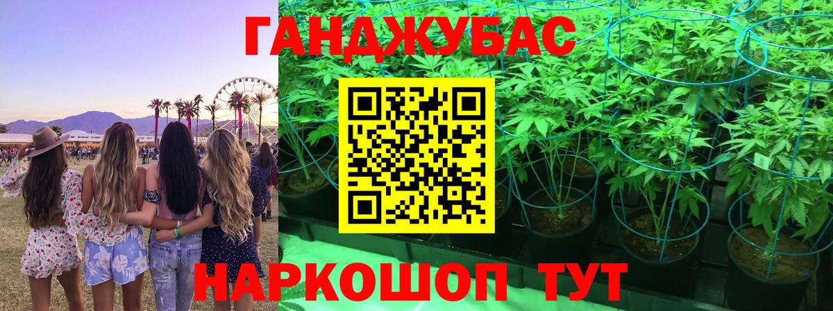 Каннабис THC 21% Карабулак