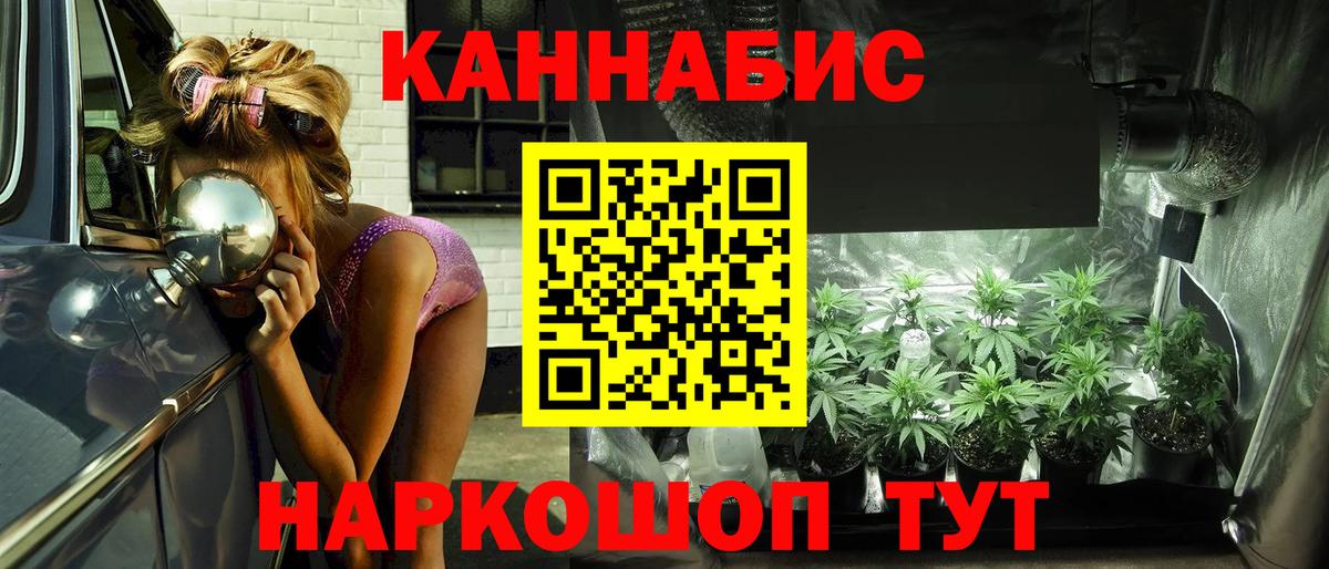 Кокаин  МЕФ   Мефедрон   A-PVP СК кристаллы  ГАШ  MDMA  ГАШИШ  Карабулак  Конопля 